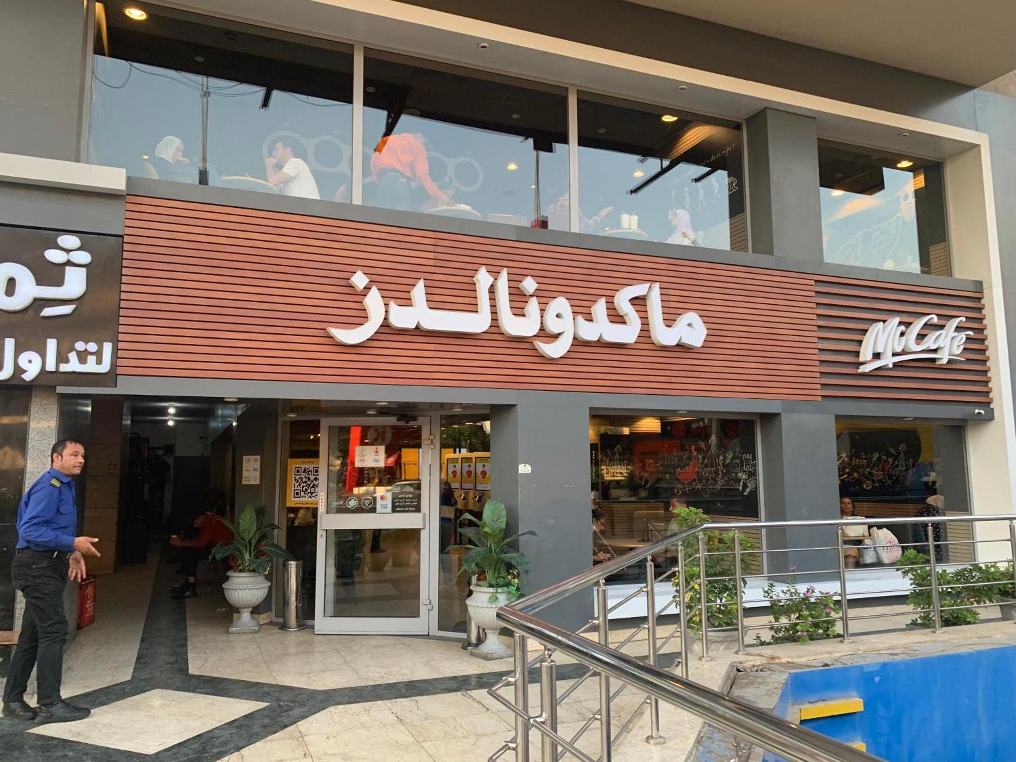 Ferienwohnung Casa De Horyea-الميرغني Kairo Exterior foto