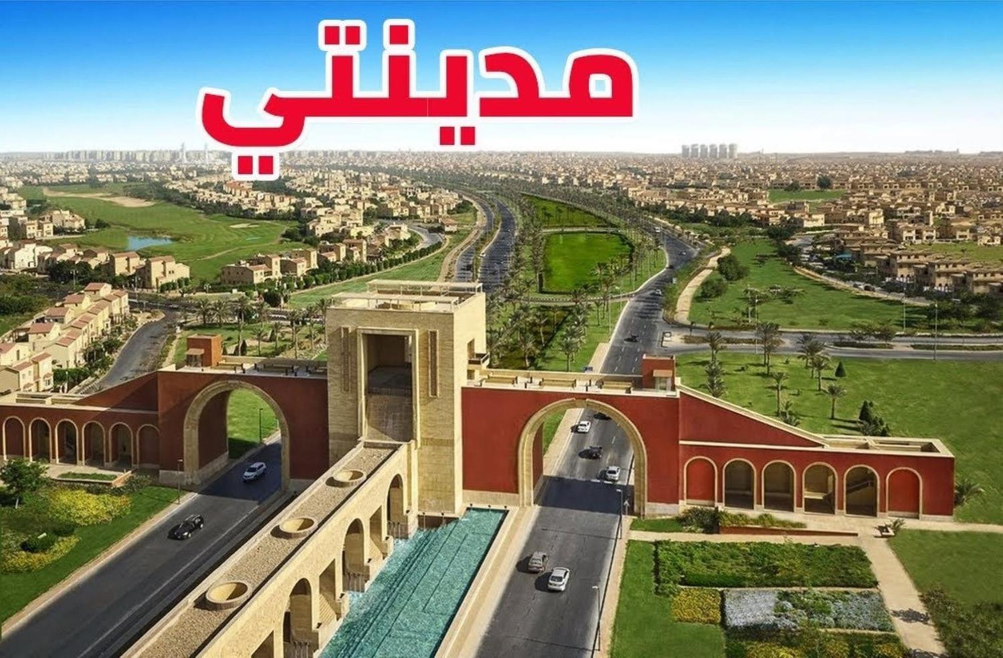 Ferienwohnung Casa De Horyea-الميرغني Kairo Exterior foto